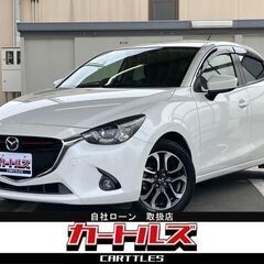 😊東海エリア・自社ローン取り扱い店！デミオ 15XDツーリング