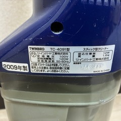 受渡し者決定いたしました　スティック型掃除機の画像