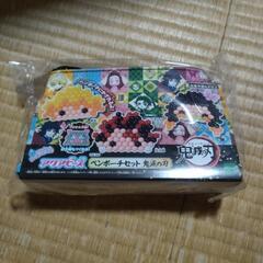 ペンポーチセット
