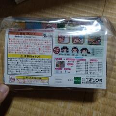 ペンポーチセットの画像