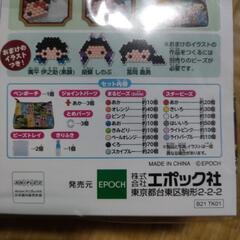 ペンポーチセットの画像