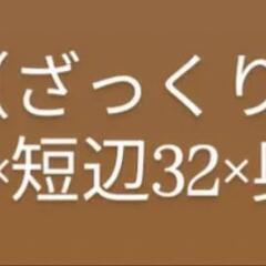 お取引中【1つずつでも可能】木箱　リンゴ箱　2個の画像