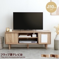 テレビボード