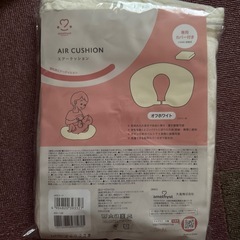 【美品 】授乳クッション