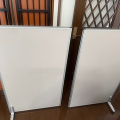 パーテーション2個セット