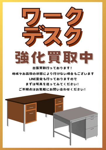 ジモティ来店特価!!　ワークデスク　アクタス　ナチュラル　　J-2505184 ジモティ来店特価!! ワークデスク アクタス ナチュラル J-2505184