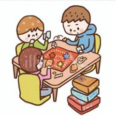 休日に遊ぶ仲間がほしい人あつまれ✨
