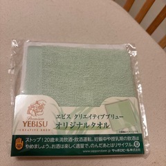 未使用　エビスビール　ハンカチ