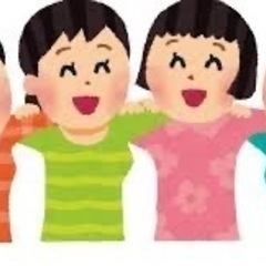 余暇友達😊