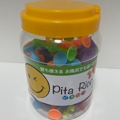 ピタリコ
