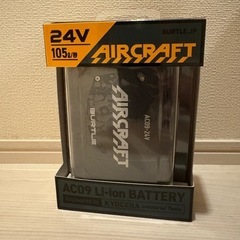 【新品】2025年新型 24Vバートル  BURTLE  バッテリー
