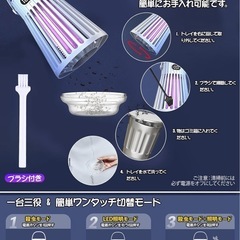 電撃殺虫器　電撃蚊取り器 3000mAhの画像