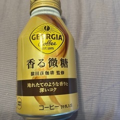 
ジョージア 香る微糖 260ml ボトル缶 味期限2026年3...