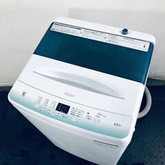 ID:sg220004 ハイアール Haier 洗濯機 一人暮ら...