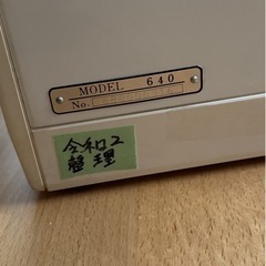 ミシンの画像