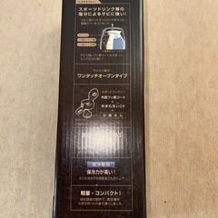 [値下げ,新品未使用]✨象印 ステンレスクールボトルの画像