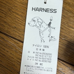 コムサウォーク 大型犬　ハーネス　散歩用胴輪の画像
