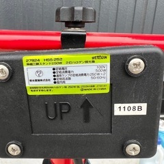 伸縮三脚スタンド2灯ハロゲン投光機の画像