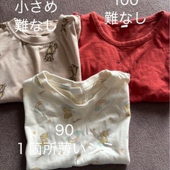 90-100 Tシャツ3枚