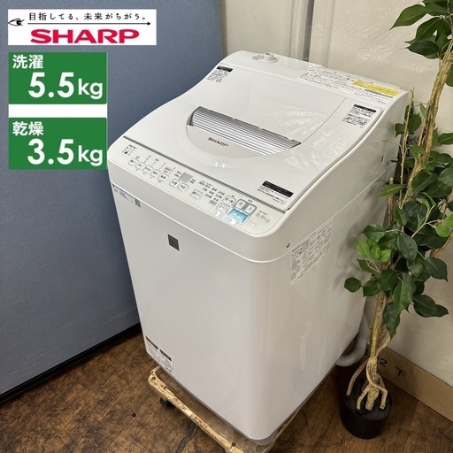 【大特価！】SHARPから全自動洗濯機を入荷しました！ I536 ? ジモティー限定価格！ 2024年製の高年式♪ SHARP 洗濯機 （5.5