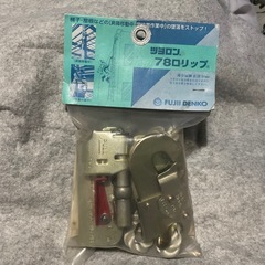 安全帯に付ける落下防止補助具