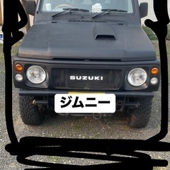スズキ　ジムニー　ja22 オートマ　車検短いので格安で！