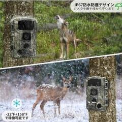【新品未開封】KJK トレイルカメラ 赤外線カメラ 防犯カメラの画像