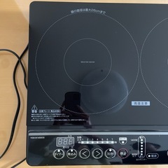 山善　2口IH調理器　YEM-W1456（B）の画像