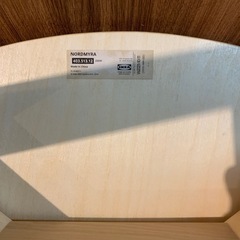 IKEAイケア　NORDMYRAノールドミーラ　椅子　チェアの画像