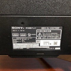 液晶テレビ SONY 43インチ KJ-43X7500F 2019年製の画像