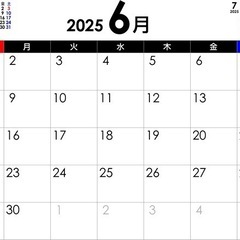 土日休みの方。