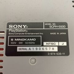【SONY】Play Station SCPH-5500 プレイステーション 初代プレステ 起動確認済 レトロゲーム アンティーク ゲーム機 プレステ Y1548の画像