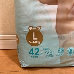 パンパース テープL 35枚の画像