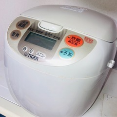 炊飯器（中古）