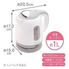 電気ポット
