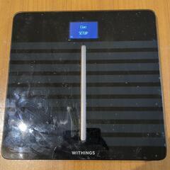 体重計 WITHINGS Body Cardio