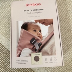 BabyBjörn ベビーキャリアミニ ダークパープルの画像