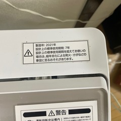 2021年製　洗濯機　6kg