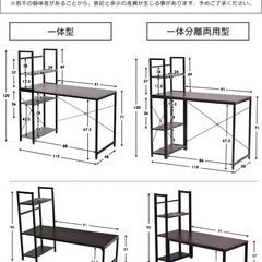 デスク　一体分離両用型　2点セットの画像