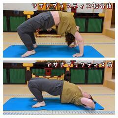 さいたま市宮原のお寺でヨガの画像