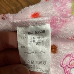 モコモコ　パジャマ 95サイズの画像