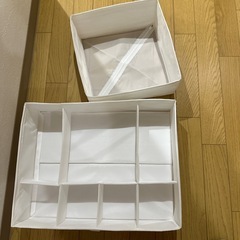 IKEAソフト収納ボックス　仕切り