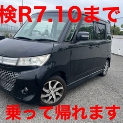 車検10月まで総額11万円　パレットSW mk21s 軽ワゴン