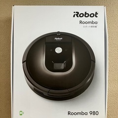 ルンバの空箱