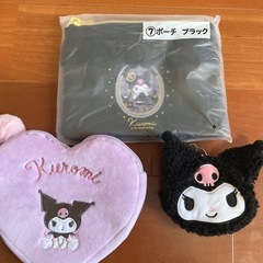 クロミちゃんポーチ⭐︎