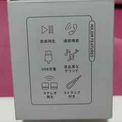 新品未使用品 Bluetooth ワイヤレススピーカー ペア(１個ゎ中古)の画像