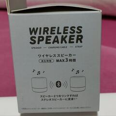 新品未使用品 Bluetooth ワイヤレススピーカー ペア(１個ゎ中古)の画像