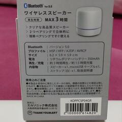 新品未使用品 Bluetooth ワイヤレススピーカー ペア(１個ゎ中古)の画像