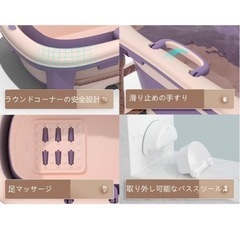 🛁 折りたたみ式浴槽（バスタブ） の画像