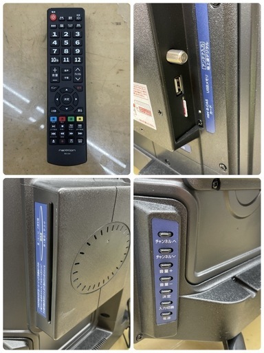 R731☀️ nexxion 32型 地デジTV 22年製 FT-A3228DHB DVD・HDD搭載